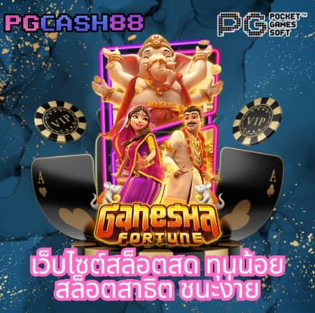 bk สล็อต